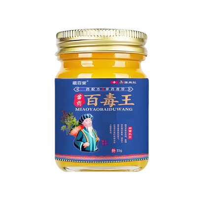苗药百毒王全身皮肤痒抑菌乳膏
