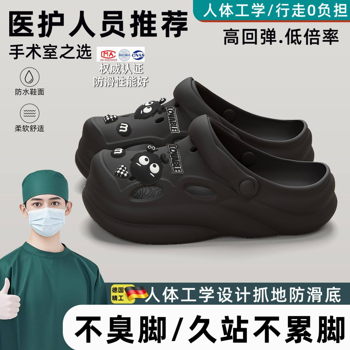 FZT 医用手术室洞洞鞋男款外穿26新款医护抑菌防臭低跟舒适凉鞋女