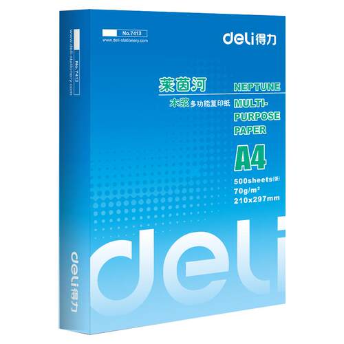 得力7401莱茵河A4纸打印复印纸500张5包装A4纸70g/80g办公用品打印复印用纸学生用草稿纸白纸一整箱批发包邮