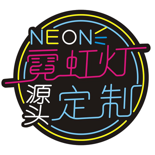 led霓虹灯发光字定制灯箱广告牌招牌网红墙装饰背景墙夜市摆摊灯