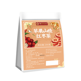 苹果山楂红枣陈皮肥减茶刮油去湿气排油全身肚子瘦官方旗舰店正品