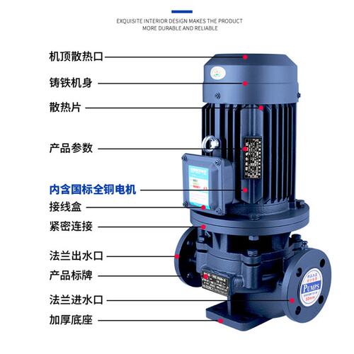 民安厂家直销立式单级离心泵全屋家用220V380V管道泵循环增压泵