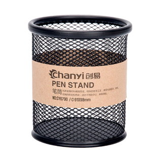 笔筒圆形方形金属网格笔插笔类收纳简约网纹笔筒学生桌面创意笔盒