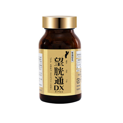 WAKi望胱通泌尿系统舒畅改善