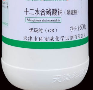 上海国药试剂 磷酸三钠 磷酸钠 十二水 AR 分析纯（沪试）500g