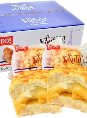 夹心面包肉松珍芙蛋糕