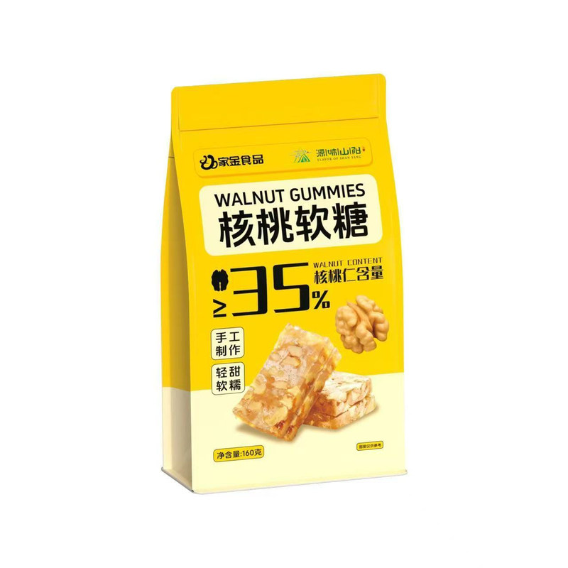 山阳特产家金核桃软糖软糯香甜