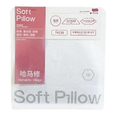 SoftPillow咖啡豆新品手冲