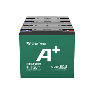 天能石墨烯电动车电池原装正品铅酸电瓶48v60v72v20ah两轮车专用