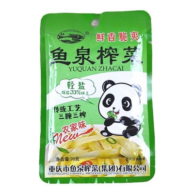 鱼泉榨菜70g农家香脆下饭菜开胃