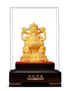 绒沙金财神爷摆件新店开业礼物