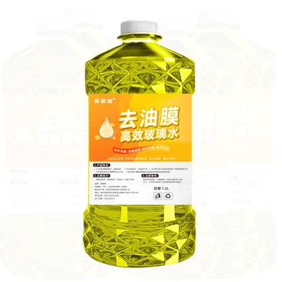 【-40°高级玻璃水】养护雨刷冬季防冻玻璃水大桶装汽车强力去污