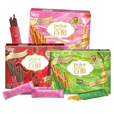 高百醇犒享巧克力夹心饼干礼盒