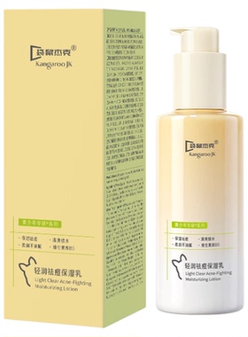 商超力荐&全网热销|水乳套装N0.1