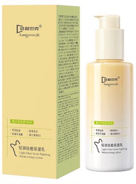 佬爸力荐&全网热销|水乳套装N0.1