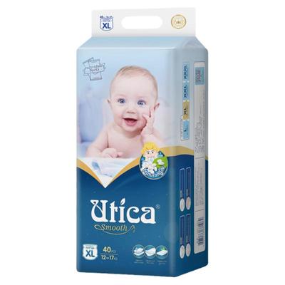 Utica尤蒂卡蚕丝拉拉裤超薄透气