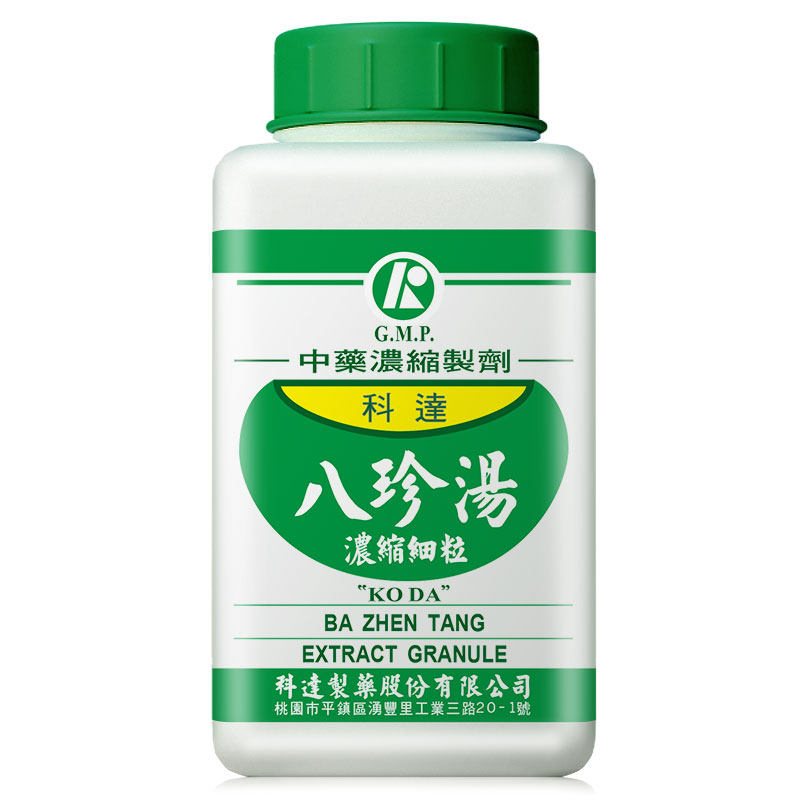 【组合装】科达制药八珍汤气血不足体虚少食头晕心悸气短中成药
