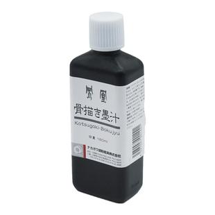 观荣堂骨描墨汁/日本进口中川凤凰矿物颜料国画重彩岩彩工笔绘画