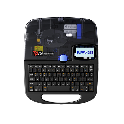 【硕方旗舰店】硕方线号机TP70