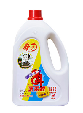 爱特福84官方直营衣物杀菌消毒水
