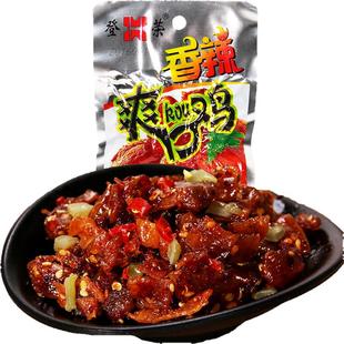 辣子鸡登荣香辣爽口鸡香辣爽牛肉重庆特产真空装零食小吃辣子鸡丁