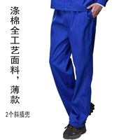 Синий, тонкий