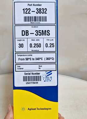 议价色谱柱122-3832型号DB-35MS30m 0.25mm 0.25um