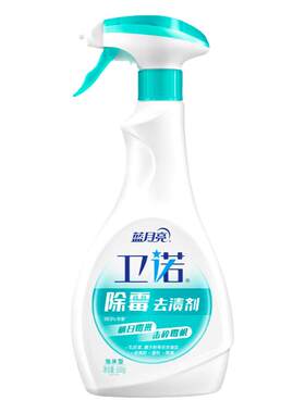 蓝月亮除霉剂500g去霉斑除霉菌