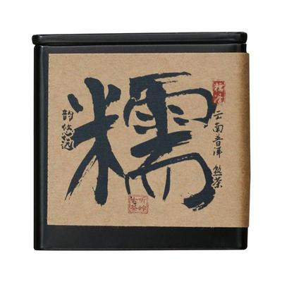 熟茶云南勐海普洱茶甜香粘糯