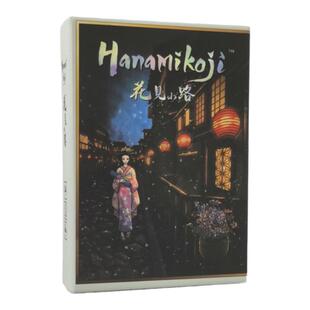 花见间小路卡牌桌游休闲聚会hanamikoji中英文双人游戏画风精美