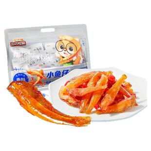 到手50包三只松鼠香辣小鱼仔小鱼干麻辣鱼仔海鲜零食小吃即食海味