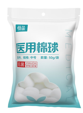 自封口医用棉球无菌小包装脱脂棉