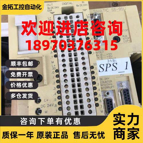 议价6ES5 095-8MA05 西...子PLC S5-95U CPU 6ES5095-8MA05 新的