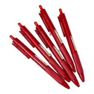 简约小红笔教师改错红笔速干顺滑学生改题纠错ST头按动红色中性笔