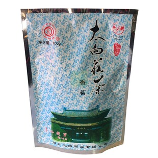 包邮2026年4月新日期四川江油太白茉莉花茶太白花茶香茗耐泡100g