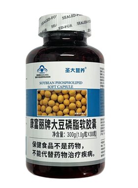 康富丽牌大豆磷脂血脂高中老年人