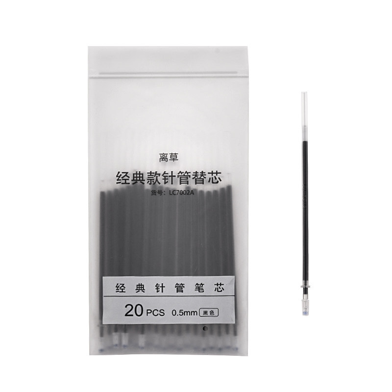 黑色笔芯0.5mm大容量拔帽按动款