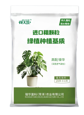 正品花大师店铺评价过万极速发货