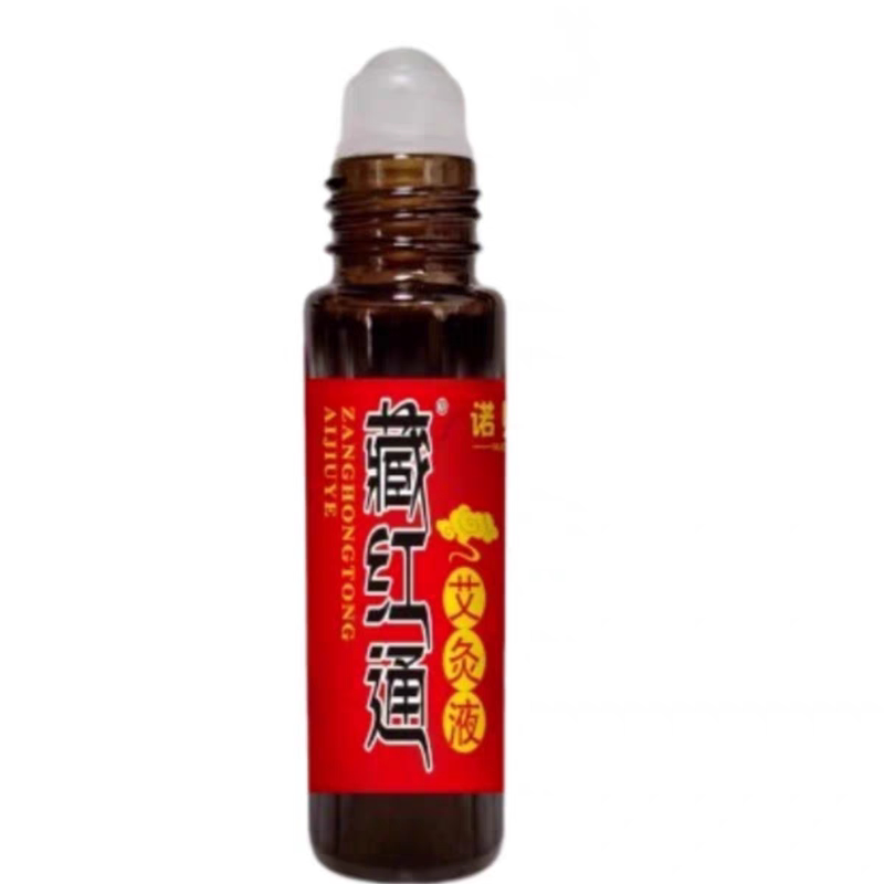 藏红通艾热灸贴诺贝安腰椎肩颈