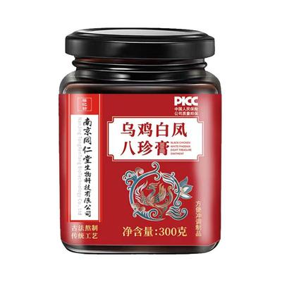 乌鸡白凤八珍膏正品准时来气色好