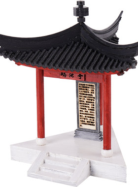 兰亭碑亭子仿古中式建筑模型diy