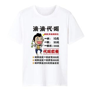同学聚会t恤定制 10/20周年毕业纪念diy文化衫工作服班服印字LOGO