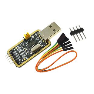 绿深土豪金CH340G USB转TTL模块RS232转串口 CH340T模块 刷机小板