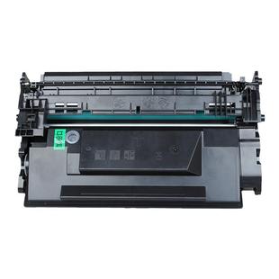 齐力适用惠普cf287a佳能CRG041硒鼓m506dn m501dn/n mf525dw打印机hp87a lbp310x 312x m526mfp m527f/z墨盒