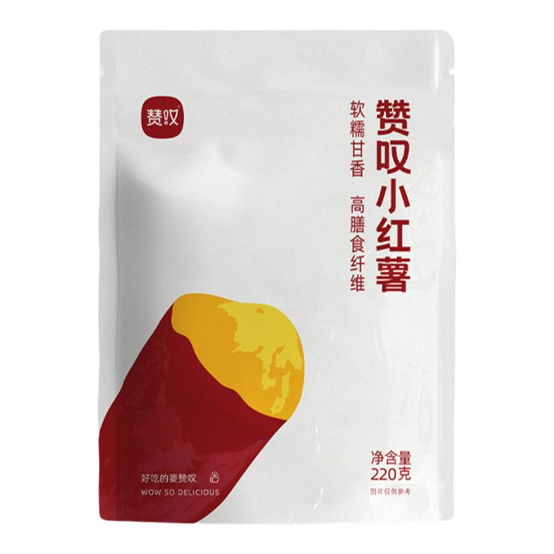 赞叹独立包装解馋零食
