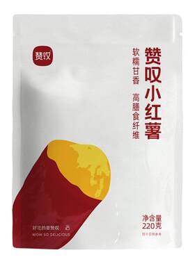 赞叹独立包装解馋零食