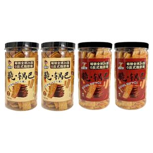 无名小卒加蛋脆锅巴零食麻辣小吃办公室网红追剧麻辣花椒膨化食品