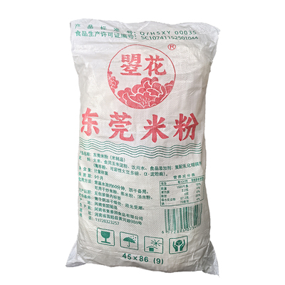 东莞米粉9斤净重炒米粉蒸米粉早餐宵夜广东米粉沙县商用整箱批发