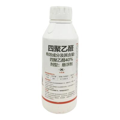 40%四聚乙醛悬浮剂蜗牛鼻涕虫