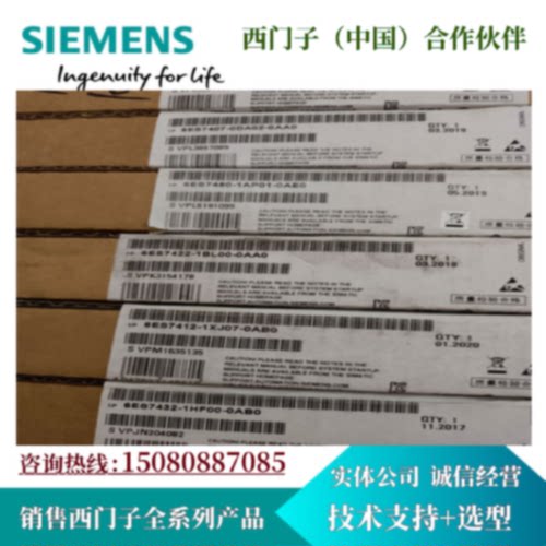 议价西门子S7-400 CPU 412-2 中央处理器6ES7412-2XK07-0AB0内存